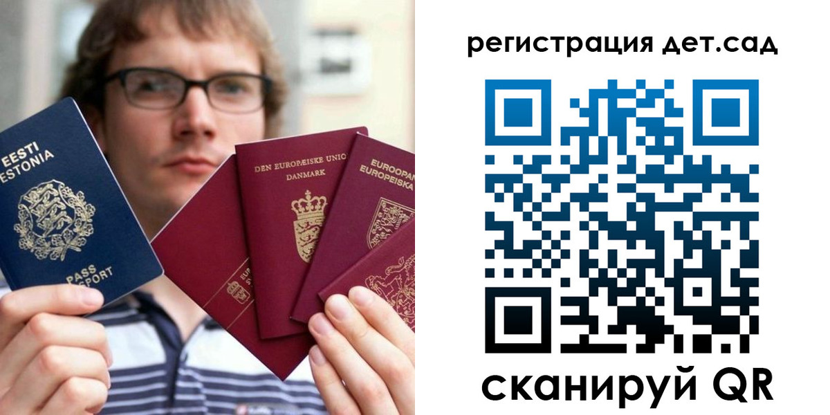 временная регистрация в Тайшете